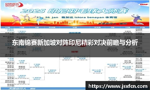 永利集团3044官网欢迎您