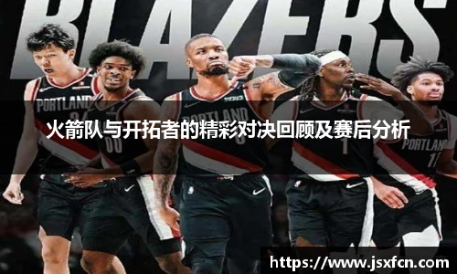 雷竞技电竞竞猜