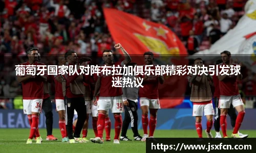 雷竞技电竞竞猜