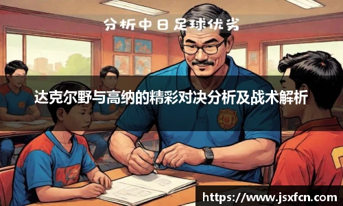 雷竞技电竞竞猜