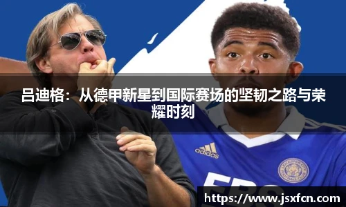 雷竞技电竞竞猜